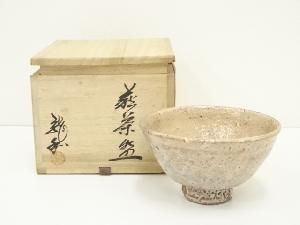 萩焼　知足庵　中村龍和造　茶碗（共箱）